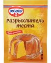 Разрыхлитель теста Dr. Oetker, 10 г
