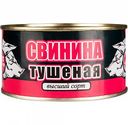 Свинина тушёная Скопин высший сорт, 325 г