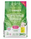 Порошок стиральный Synergetic Color гипоаллергенный для цветного белья 3кг