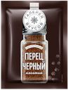 Перец черный молотый "Галерея вкусов", 50г