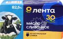 Масло сливочное ЛЕНТА высший сорт 82,5% ГОСТ, без змж, 380г