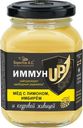 Мед Берестов А.С. ИммунUP натуральный с лимоном имбирем и кедровой живицей 200 г