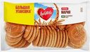 Печенье затяжное Мария Любятово 500г