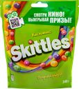 Драже SKITTLES Кисломикс, 140г