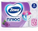 Туалетная бумага Zewa Плюс Сирень 2 слоя 12шт.
