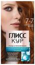 Краска для волос Глисс Кур Уход и увлажнение 7.7 Натуральный медный 135 мл