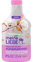 Кондиционер для детского белья Meine liebe Premium, 800мл