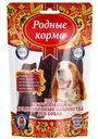 Лакомство для собак Родные корма Пищевод говяжий, 30 г