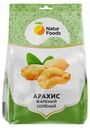 Орехи, Natur Foods, 150 г, в ассортименте