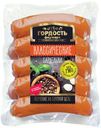 Сардельки "Гордость фермера" Классические вареные, 480 г
