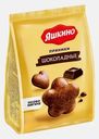 Пряники шоколадные Яшкино 350г
