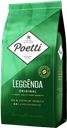 Кофе POETTI Leggenda Original в зернах, 1кг