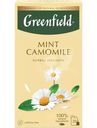 Чай Greenfield Mint Camomile травяной, 20х1,5г