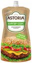 Соус Astoria Бургер-соус 30%, 200 г