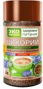 Цикорий растворимый сублимированный, Экологика, 85 г