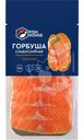 Горбуша Fish House ломтики соленые 100г