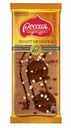 Карамельный белый шоколад «Россия- Щедрая душа», золотая марка, дуэт в карамельном, с печеньем,  85г