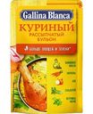 Бульон куриный Gallina Blanca рассыпчатый, 90 г