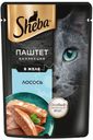Корм влажный Sheba Нежный паштет в желе с лососем для кошек 75г