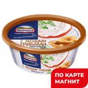 HOCHLAND Сыр творож с лесн гриб 60% 140г(Хохланд):6