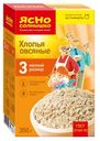 Хлопья овсяные Ясно солнышко мелкий размер ГОСТ 350г