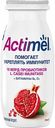 Напиток кисломолочный Actimel Гранат 2,5%, 100 г