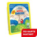 МАНТЫ Свино-говяжие (Степанов В.~<А. ИП), 900г