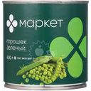 Горошек зелёный высший сорт Маркет, 400г