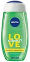 Гель-уход для душа Nivea Love Свежесть лемонграсса 250 мл