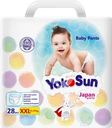 Подгузники-трусики YOKOSUN Comfort XXL 15+кг