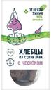 Хлебцы с чесноком Зелёная Линия, 60г