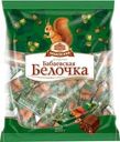 Конфеты Бабаевский Белочка 200г