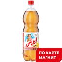 Вода газированная АХ! Крем-сода, 1,5л