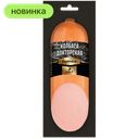 Колбаса Докторская ГОСТ вареная, 0,3 кг