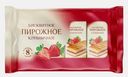 Пирожное бисквитное Клубничное 240г