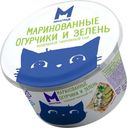Творожный сыр Милград мар.огурчиками и зеленью 130г 60%