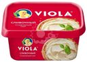 Сыр Viola плавленый сливочный 50% БЗМЖ 400г