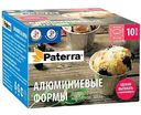 Формы для выпечки маффинов и кексов алюминиевые Paterra, 10 шт.