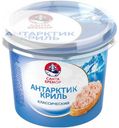 Паста Санта Бремор Антарктик криль классический из морепродуктов 150г