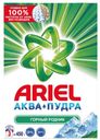 Стиральный порошок Ariel Автомат Горный родник, 450 г (3 стирки)