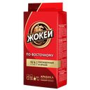 Кофе ЖОКЕЙ, По-восточному, молотый, 450г