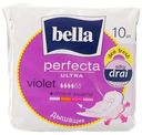 Прокладки гигиенические Bella Perfecta Ultra Violet Deo Fresh с крылышками 10 шт