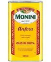 Масло оливковое Monini Anfora, 0,5 л