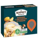 Вареники Маркет Перекресток с картофелем и грибами замороженные, 450г