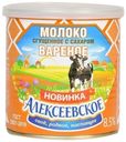 Сгущенное вареное молоко Алексеевское 8,5% БЗМЖ 360 г