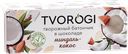 Сырок творожный TVOROGI глазированный миндаль-кокос 15%, 45г