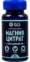 БАД GLS Pharmaceuticals Магния цитрат с витамином В6, 90капсул