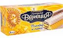 Мороженое рулет Талосто Классическая Венеция Пломбир и Манго 12%, 450 г
