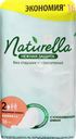 Прокладки NATURELLA Нежная защита Ultra Нормал плюс, 16шт