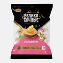 Пельмени Великосочные Классические говядина свинина 800г